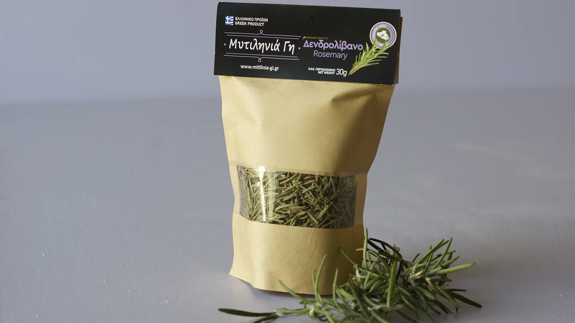 Δεντρολίβανο