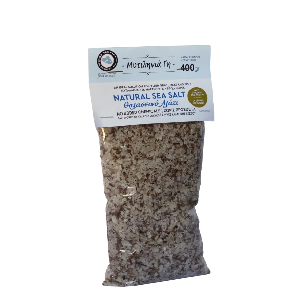 Αλάτι με Ρίγανη και Θυμάρι